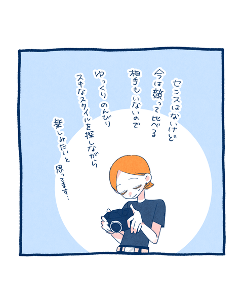 カメラコンプレックス8