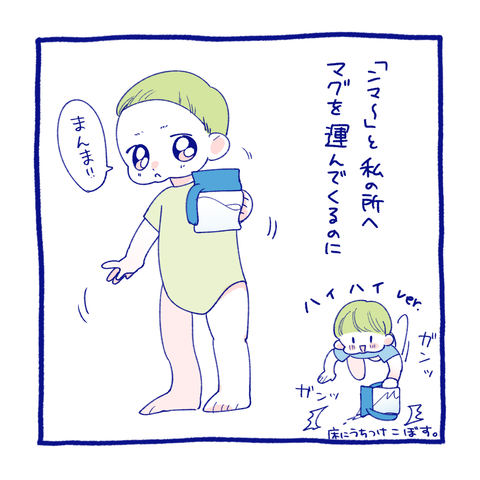 まんま5