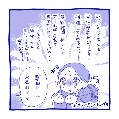 teo3-5