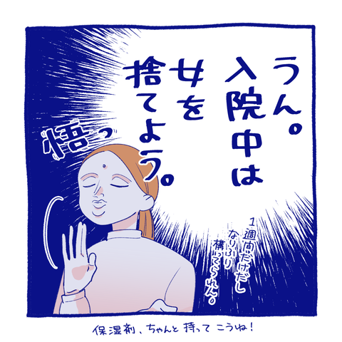 teo7-7