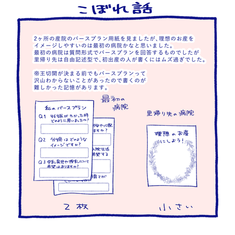 teo1-9