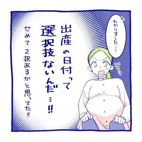 teo2-5