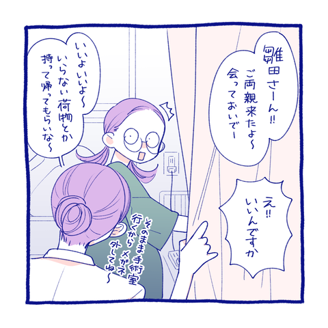 teo14-1