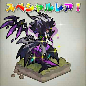 レイとか四霊神とかのps Asの名前について 柊のろうどらだいありぃ