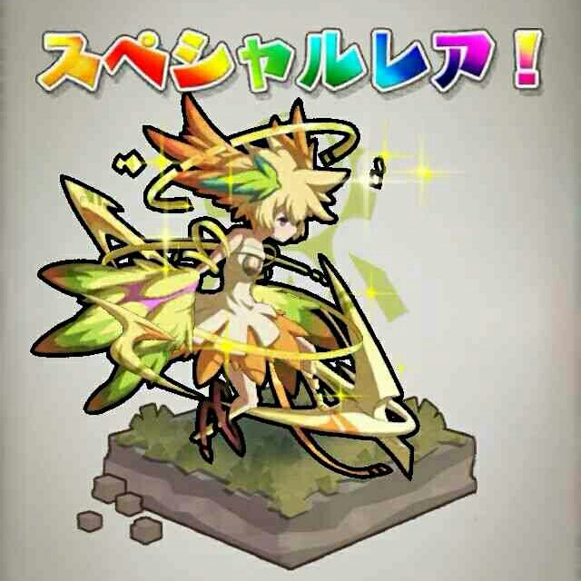 レイとか四霊神とかのps Asの名前について 柊のろうどらだいありぃ