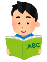 英単語