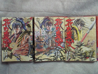 傾くなら傾き通せ のぎのぎブログ