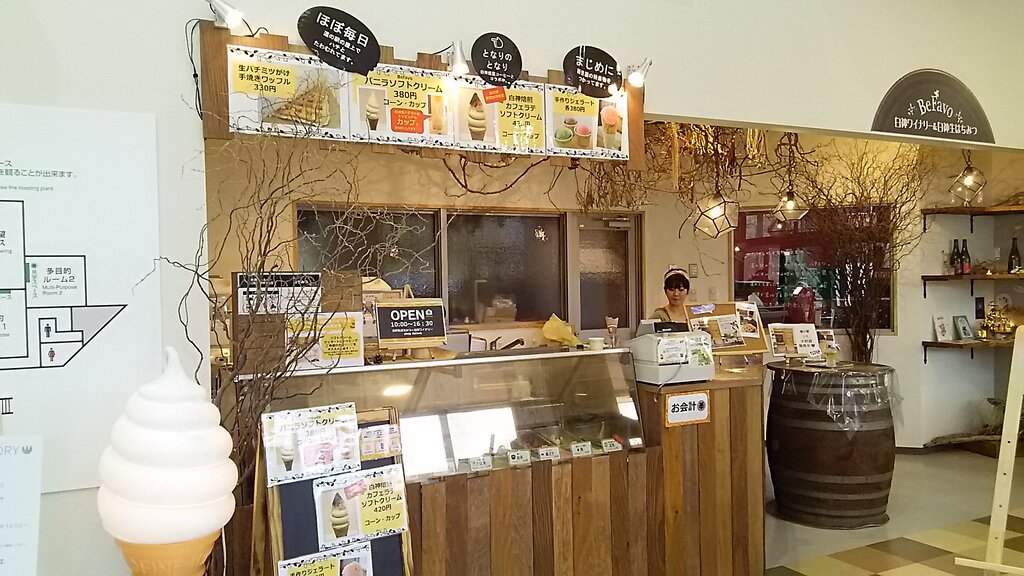 ひいろたびたび 東北道の駅ソフトクリームランキング