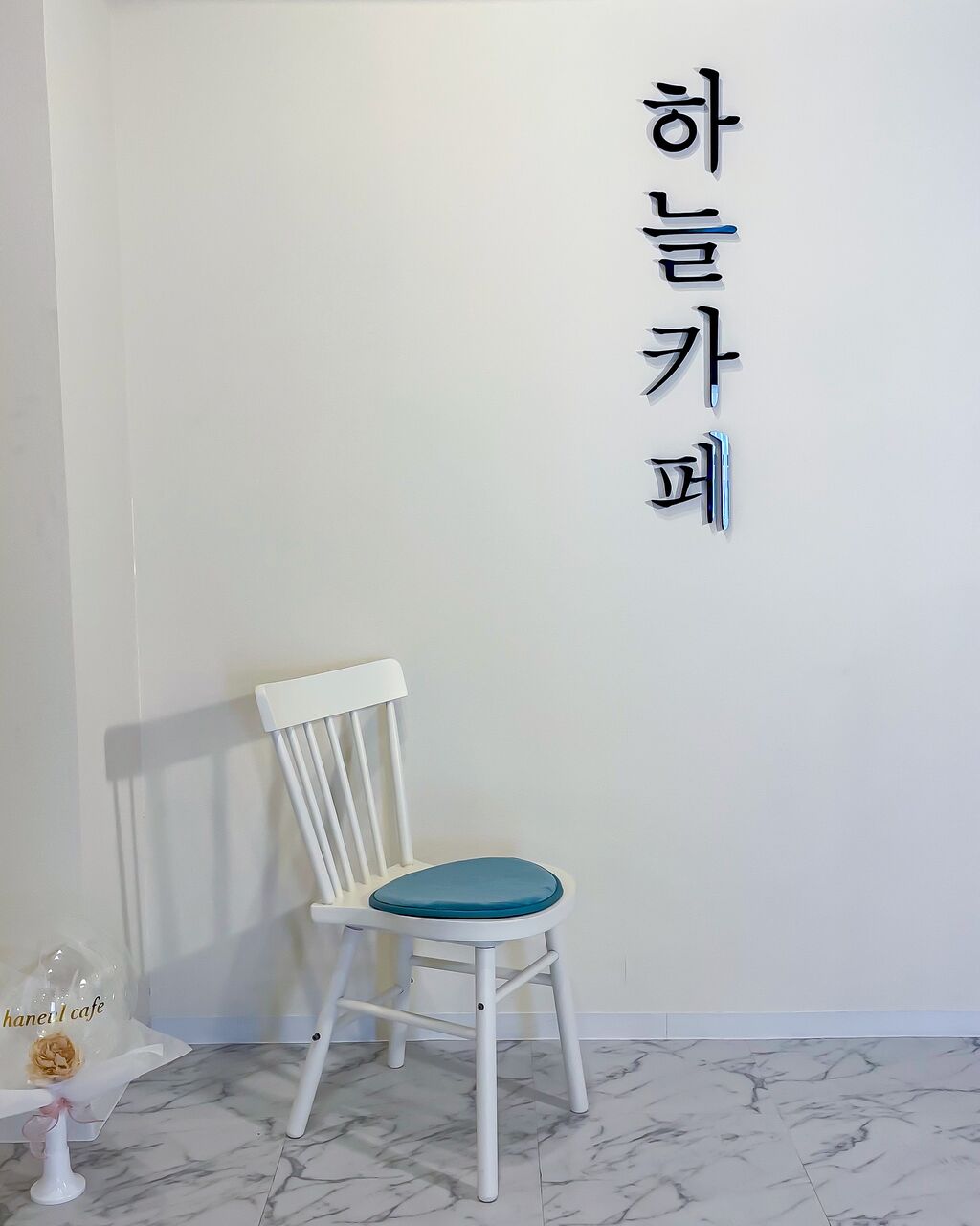 大阪 寺田町 韓国っぽなカフェがオープン ハヌルカフェ ひー カフェきろく Powered By ライブドアブログ 大阪 寺田町 韓国っぽなカフェがオープン ハヌルカフェ ひー カフェきろく Powered By ライブドアブログ