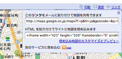 GoogleMaps�θ����󥯵�ǽ