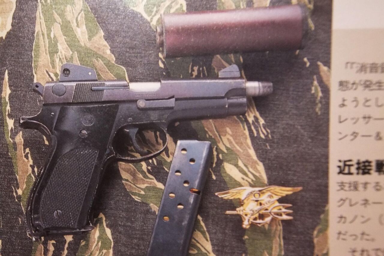 MGS3 Mk22 サイレンサーを作る! 1 : スネークのblog MGS3 Mk22 サイレンサーを作る! 1 : スネークのblog