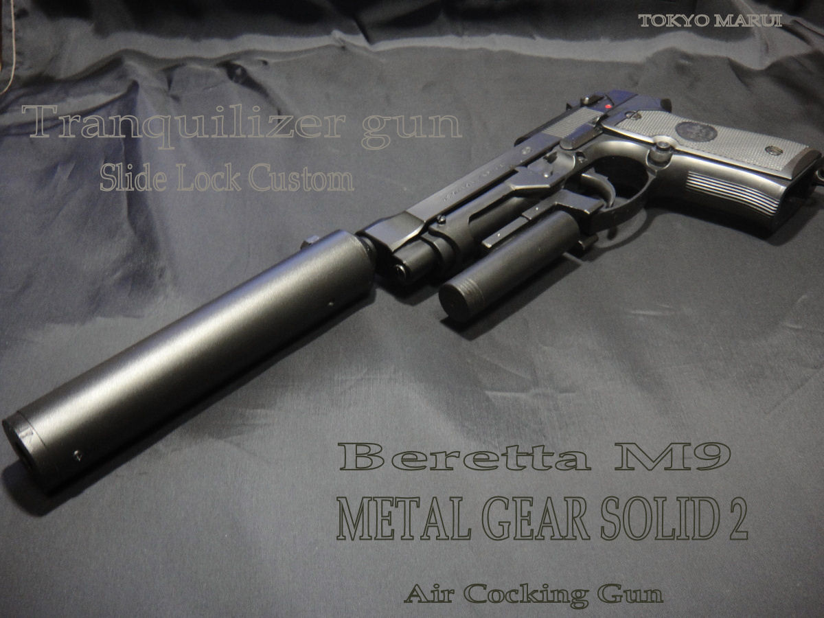 MGS3 Mk22 製作開始! : スネークのblog MGS3 Mk22 製作開始! : スネークのblog