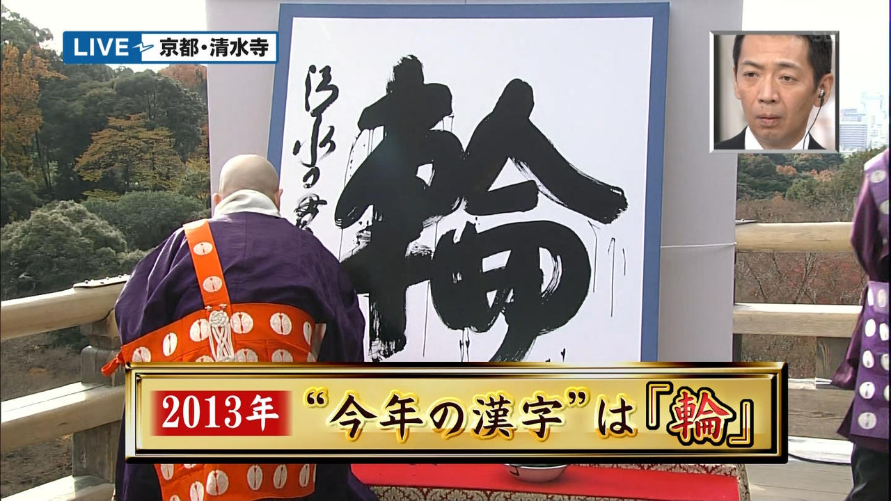 宇都宮市立簗瀬小学校 Japaneseclass Jp 宇都宮市立簗瀬小学校 Japaneseclass Jp