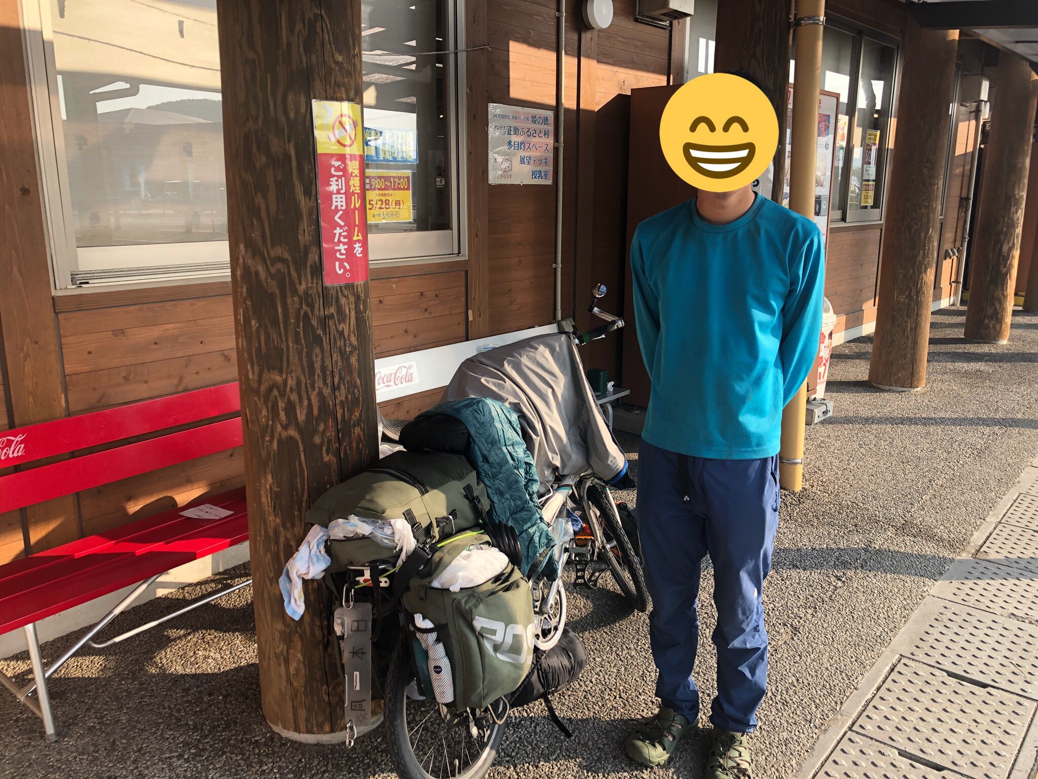 自転車 日本 一周 ツイッター