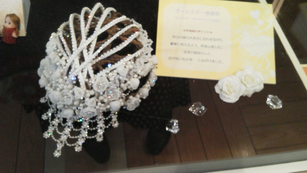 ちょ 気まぐれ日記 ひじりんの私的覚書 舞羽美海 ちょ 気まぐれ日記 ひじりんの私的覚書 舞羽美海