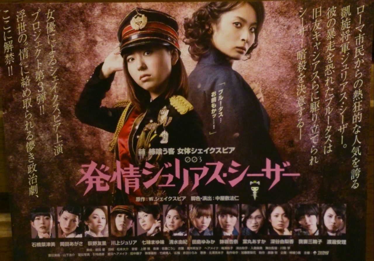 ちょ 気まぐれ日記 ライトファンのヅカ私的覚書 13年04月