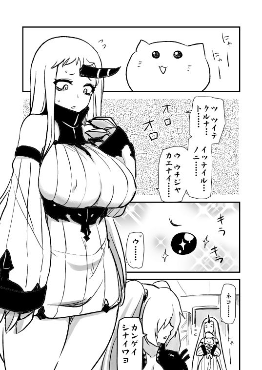 港湾棲姫ちゃん 真 聖堂 本舗