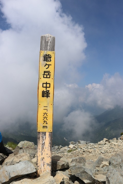 20190801102518_IMG_1066