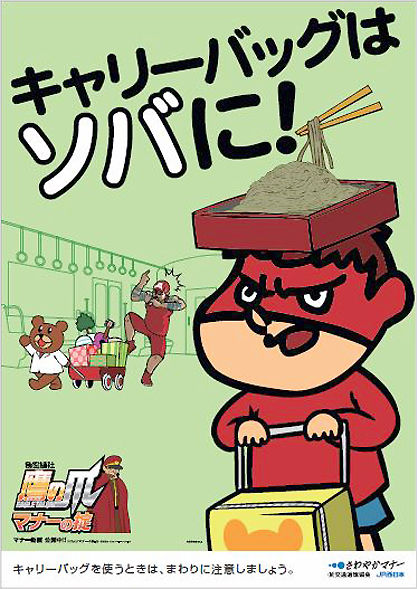 ポスター Hikagedoのblog ポスター Hikagedoのblog