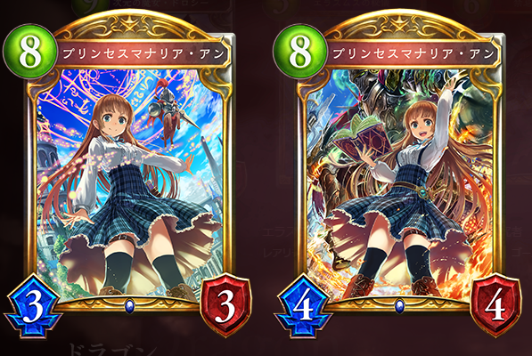 バハムート降臨個人的カード評価 ウィッチ編 ひかきのの雑記