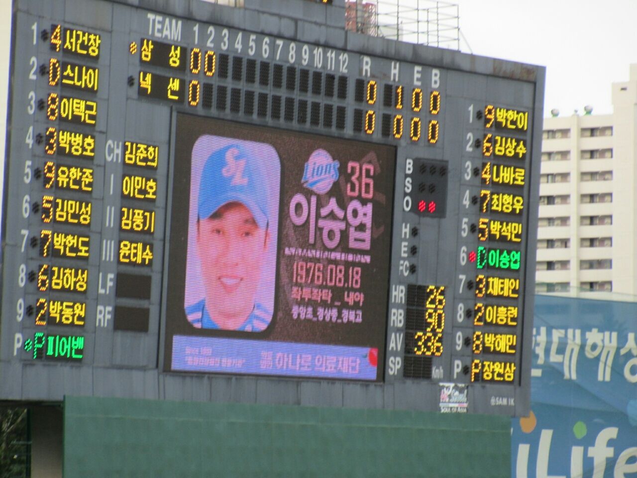 17年wbc イ スンヨプが韓国代表にエール 逆境になるほど団結する 語学 野球のフロンティア