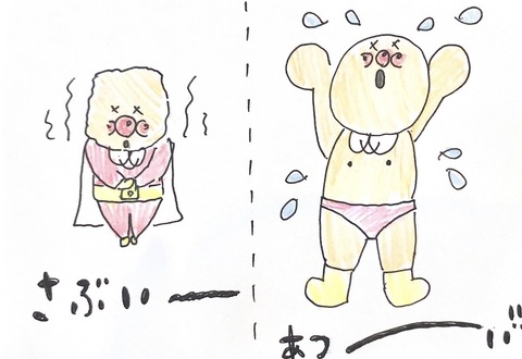 IMG-0872