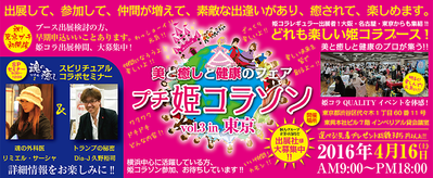 4gatuhimekora