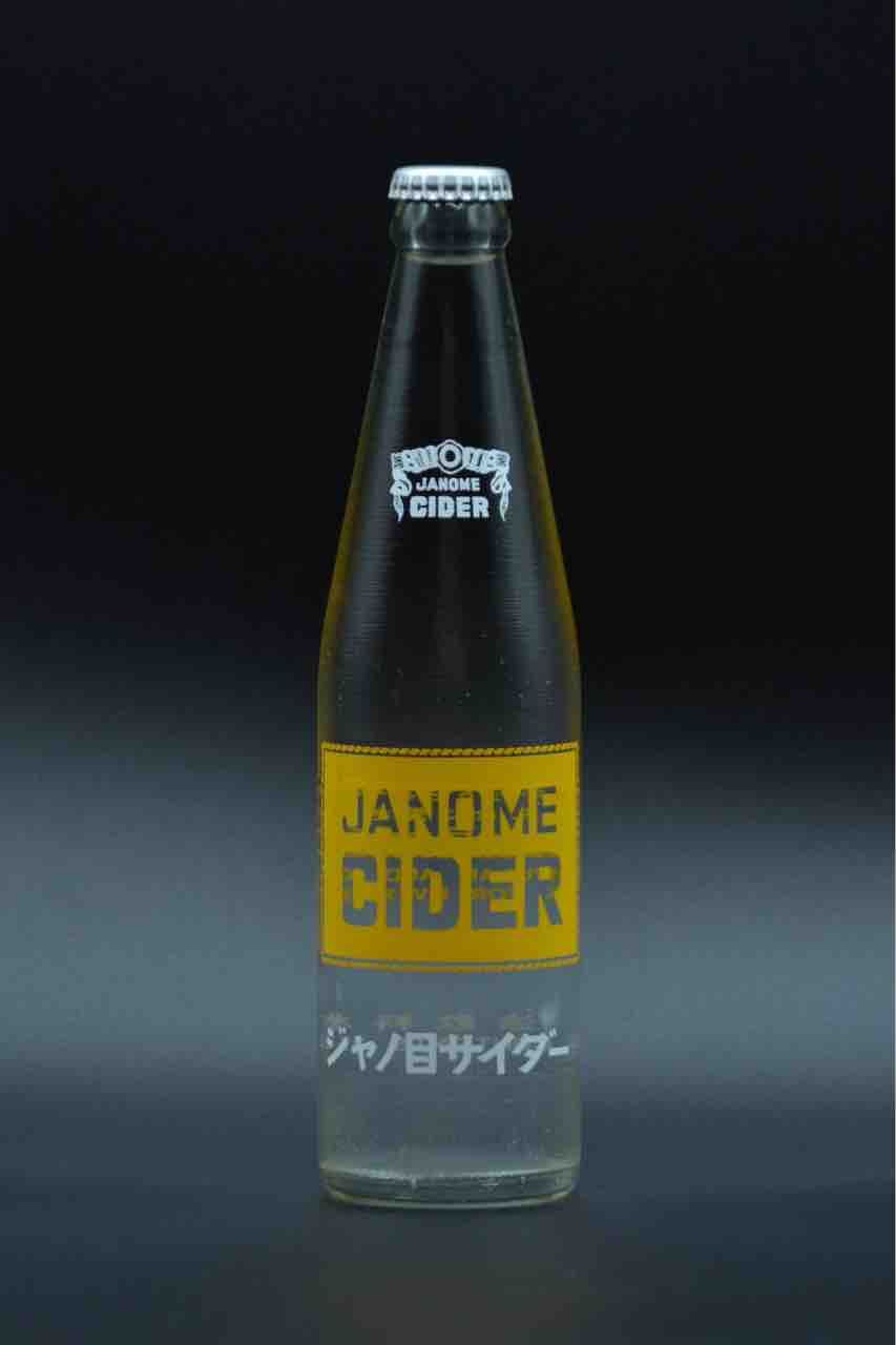 ジャノメサイダー 須之内鉱泉所 瓶ジュースコレクターの備忘録