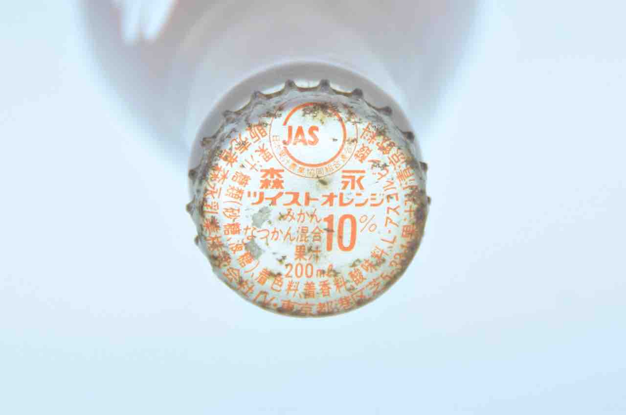 ジャンバジュースオレンジキャロットツイストのレシピ