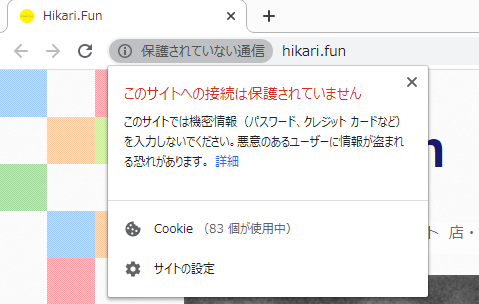 hikarifunURL2