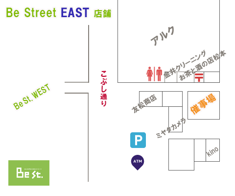 BeStreetEast催事場