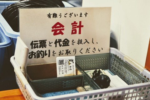 克本店_021