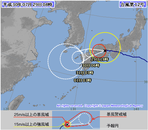 台風12号進路_気象庁29日