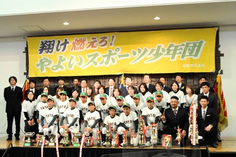 やよいスポーツ少年団解団式-114