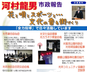 t2河村龍男