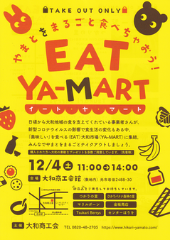 EatYa-Mart_fc
