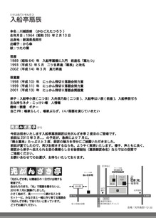 光がんざき亭28bk