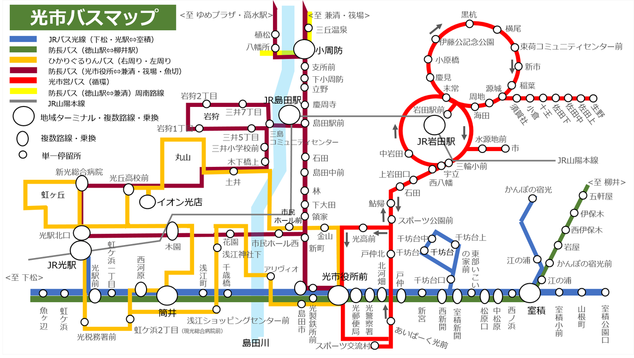 光市内バスマップ 路線図 Hikari Fun