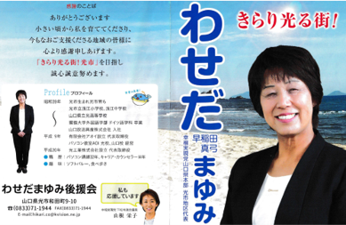 t21早稲田真弓