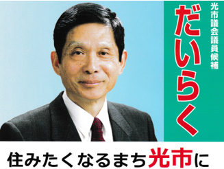 t16大樂俊明