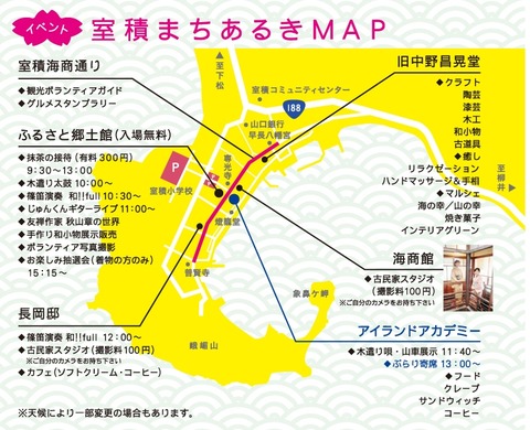 kimonodeburari_map