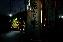 早長八幡宮秋祭_171