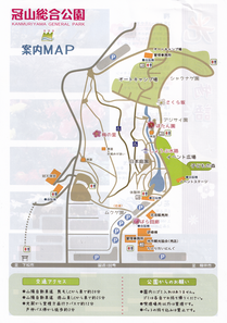 冠山総合公園案内map