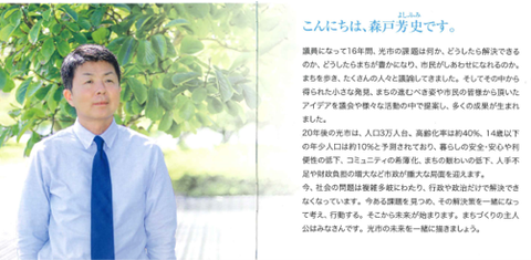 t12森戸芳史