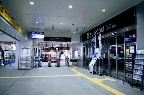 JR徳山駅_008