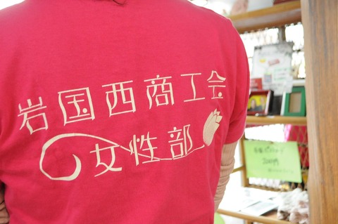 町中ご縁市2018-11