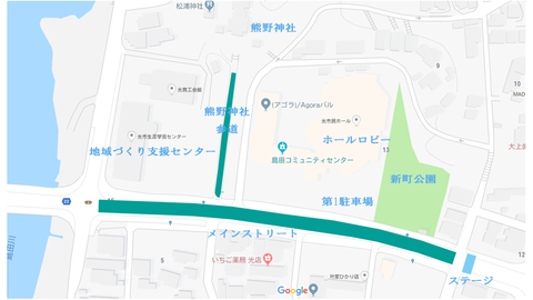 ひかりまつりmap