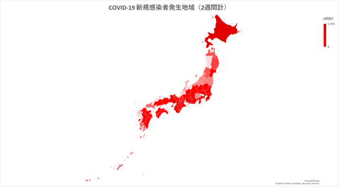 COVID19新規感染127