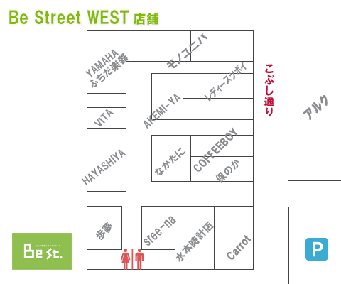 BeStreetWest_amd2