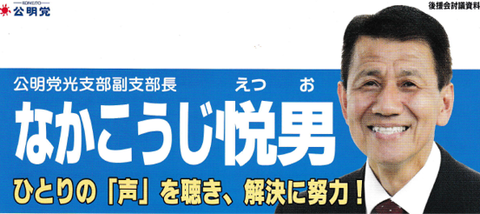 t17仲小路悦男